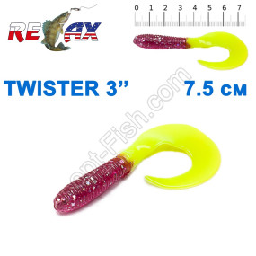 Силикон Relax Twister 3' col.TS274 (25шт)