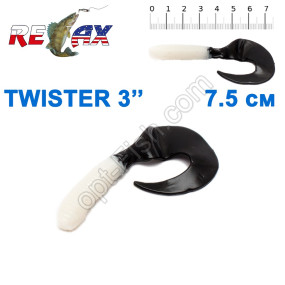 Силикон Relax Twister 3 col.TS050 (25шт)
