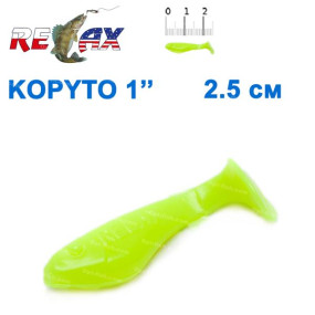 Силикон Relax  Kopyto 1' col.S055 (100шт)