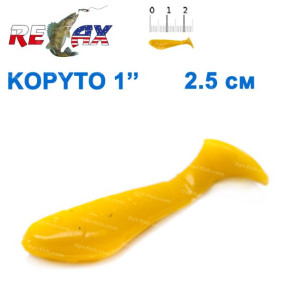 Силікон Relax Kopyto 1' col.S060 (100шт)