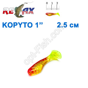 Силикон Relax  Kopyto 1' col.S068 (100шт)