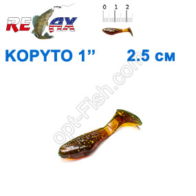 Силікон Relax Kopyto 1' col.S092 (100шт)