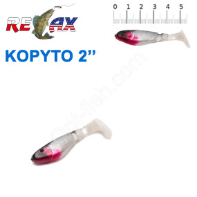 Силикон Relax  Kopyto 2' col.S008 (25шт)