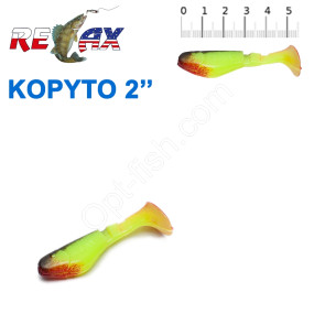 Силикон Relax  Kopyto 2' col.S056 (25шт)