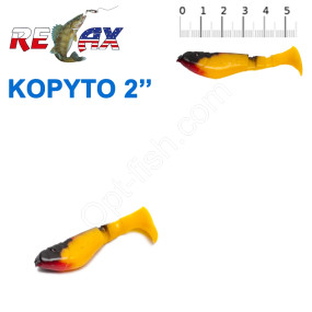 Силикон Relax  Kopyto 2' col.S061 (25шт)