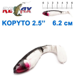 Силикон Relax Kopyto 2,5'  col.S002 (25шт)
