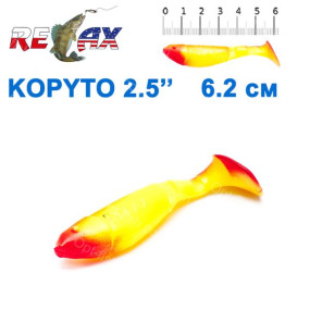 Силикон Relax Kopyto 2,5  col.S062 R (25шт)