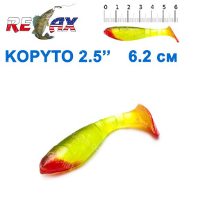 Силикон Relax Kopyto 2,5'  col.S271 (25шт)