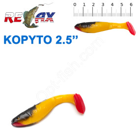 Силикон Relax Kopyto 2,5' col.S061 R (25шт)