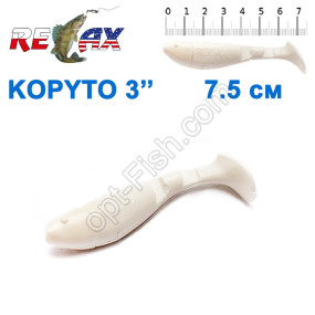 Силикон Relax Kopyto 3' col.S001 (25шт)