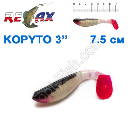 Силикон Relax Kopyto 3' col.S026 (25шт)