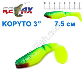 Силикон Relax Kopyto 3' col.S059 (25шт)