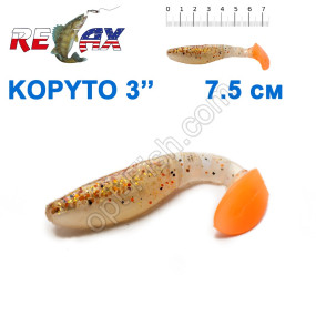Силикон Relax Kopyto 3' 3X3 col.TC019 (25шт)