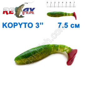 Силикон Relax Kopyto 3' 3X3 col.TC139 (25шт)
