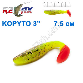 Силикон Relax Kopyto 3' 3X3 col.TC157 (25шт)