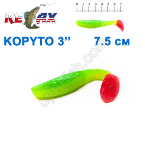 Силикон Relax Kopyto 3' 3X3 col.TC244 (25шт)