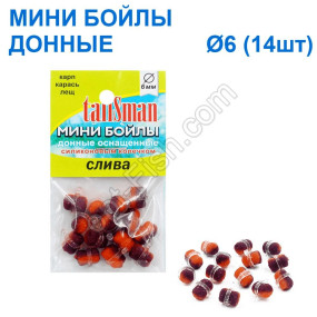 Минибойлы Талисман донные (10шт) силиконовое кольцо слива