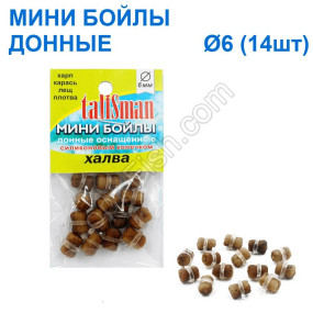 Минибойлы Талисман донные (10шт) силиконовое кольцо халва