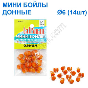 Минибойлы Талисман донные (10шт) силиконовое кольцо банан