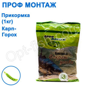 Прикормка ПМ карп-горох (1кг)