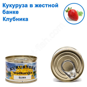 Кукурудза в банці бляшаний полуниця