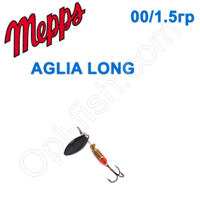 Блесна  Mepps AGLIA LONG  czarna black  00/1,5g