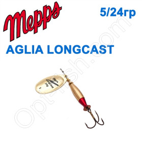 Блесна  Mepps AGLIA LONGCAST zlota gold 5/24g