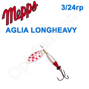 Блесна  Mepps AGLIA LONGHEAVY srebrna/srebr. korpus 3/24g