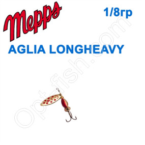 Блесна  Mepps AGLIA LONGHEAVY zlota/czerwone kropki 1/8g