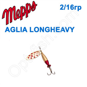 Блесна  Mepps AGLIA LONGHEAVY zlota/czerwone kropki 2/16g
