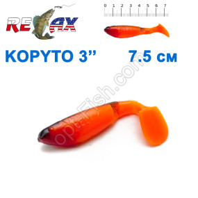 Силикон Relax Kopyto 3' col.S072 (25шт)