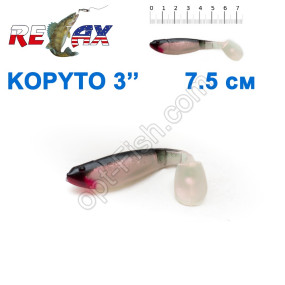 Силикон Relax Kopyto 3' col.S014 (25шт)