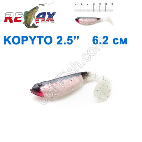 Силикон Relax Kopyto 2,5  col.S038 (25шт)