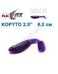Kopyto 2,5'