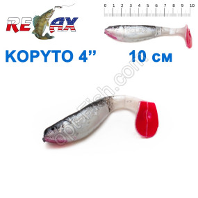 Силикон Relax Kopyto 4L' col.S032 (25шт)