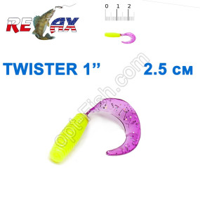 Силікон Relax Twister 1' col.TS253 (100шт)