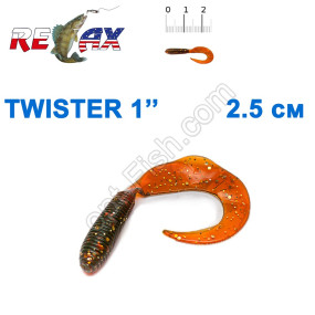 Силикон Relax Twister 1' col.TS033 (100шт)