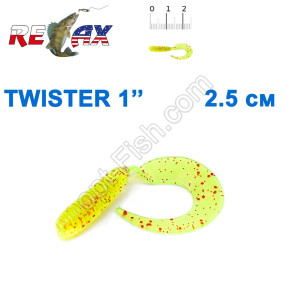 Силікон Relax Twister 1' col.TS337 (100шт)
