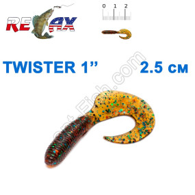 Силікон Relax Twister 1' col.TS255 (100шт)