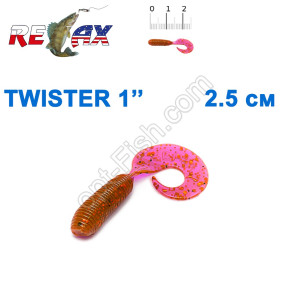 Силікон Relax Twister 1' col.TS342 (100шт)