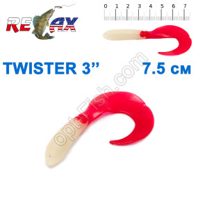 Силикон Relax Twister 3' col.TS333 (25шт)