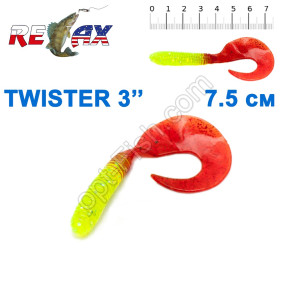 Силікон Relax Twister 3' col.TS058 (25шт)