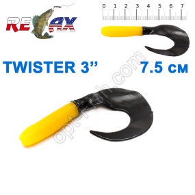 Силикон Relax Twister 3' col.TS071 (25шт)