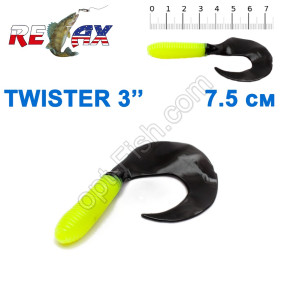 Силікон Relax Twister 3' col.TS531 (25шт)