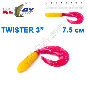 Силикон Relax Twister 3' col.TS052 (25шт)
