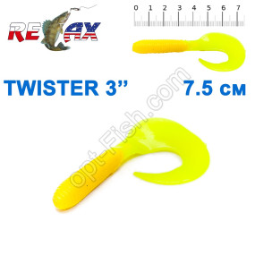 Силикон Relax Twister 3' col.TS149 (25шт)
