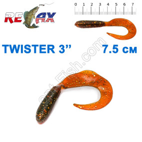 Силикон Relax Twister 3' col.TS033 (25шт)
