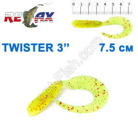 Силикон Relax Twister 3' col.TS337 (25шт)