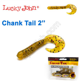 Твістер 2 Chank Tail LUCKY JOHN * 10 140105-002
