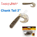 Твистер 2 Chank Tail LUCKY JOHN*10 140105-017